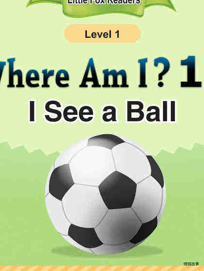 I See A Ball