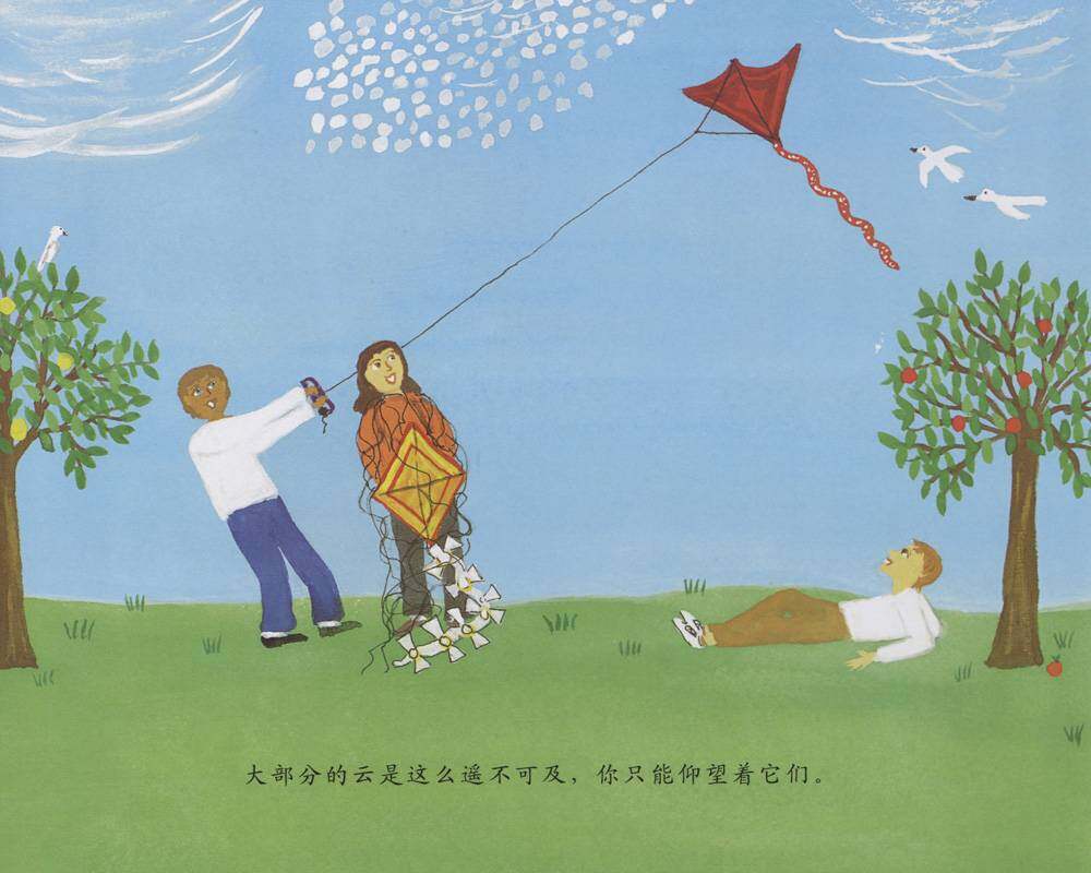 自然科学启蒙（第三辑）——看云识天气绘本故事第3页