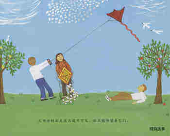 自然科学启蒙（第三辑）——看云识天气绘本故事第3页