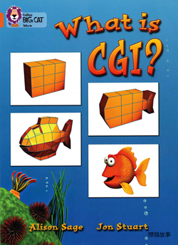 What is CGI
