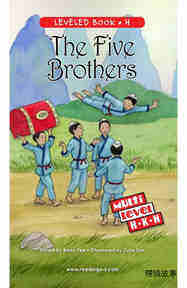 The Five Brothers