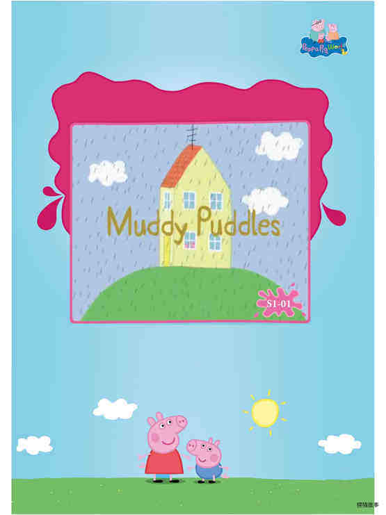 Muddy Puddles