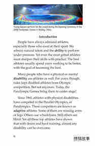 Adaptive Athletes绘本故事第3页