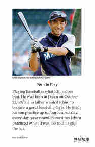 Ichiro Suzuki绘本故事第4页