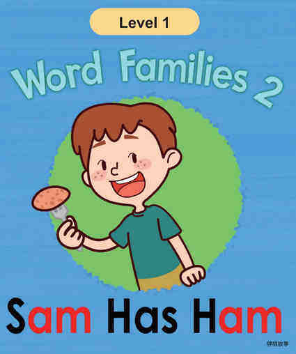 Sam Has Ham