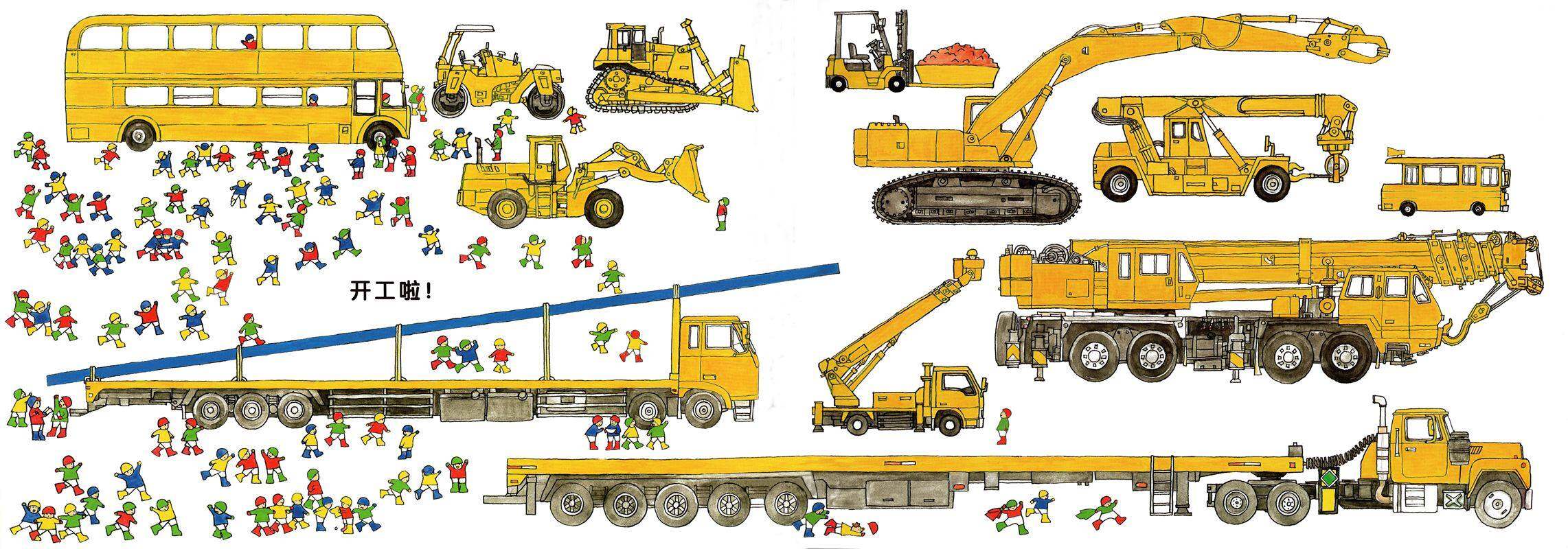 小人儿帮手 圣诞节绘本故事第2页