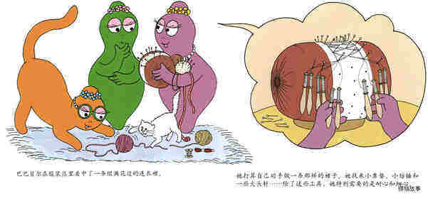 巴巴贝尔的花裙子·巴巴祖建花房绘本故事第3页