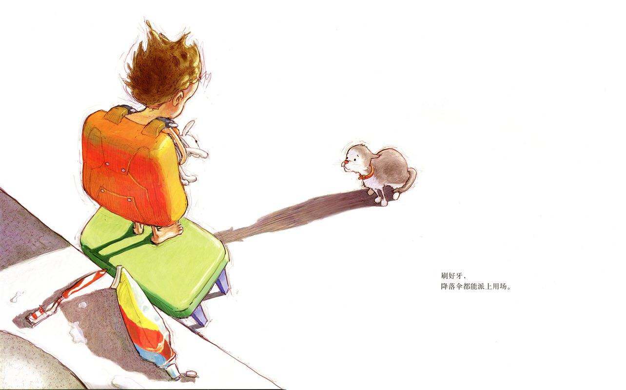 托比的降落伞绘本故事第4页