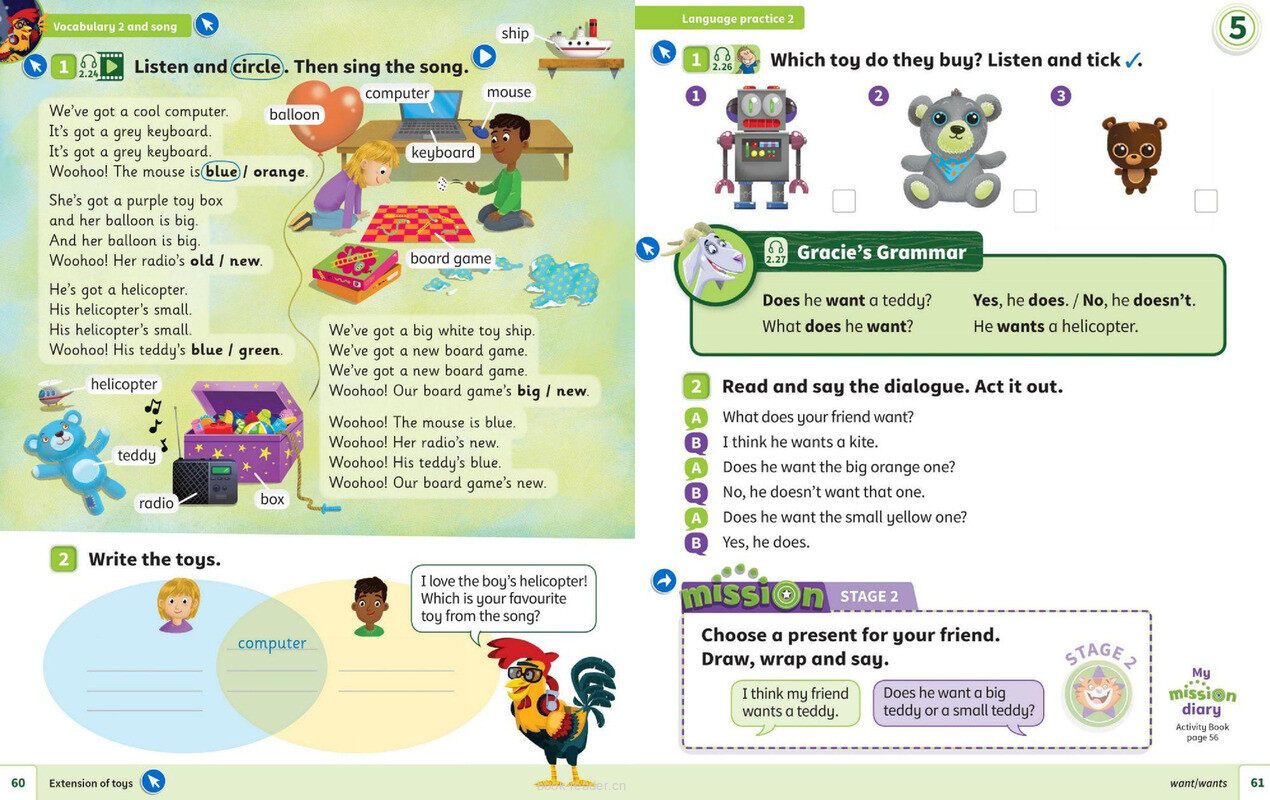 05 Happy birthday!绘本故事第4页