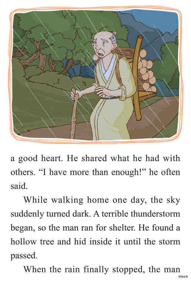 The Old Man and His Cyst绘本故事第4页
