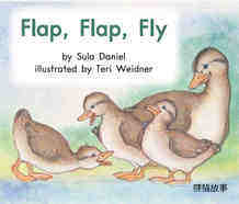 Flap, Flap, Fly绘本故事第2页