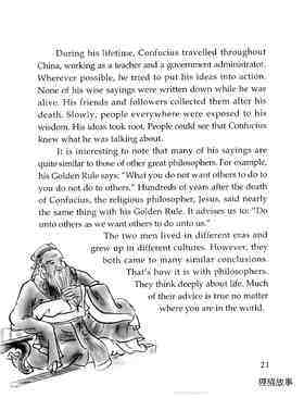 Confucius: Thinking Deeply绘本故事第3页
