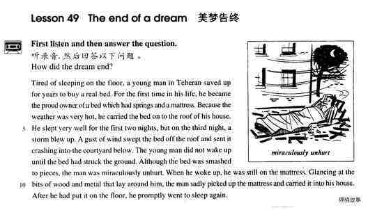 49 The end of a dream绘本故事第2页