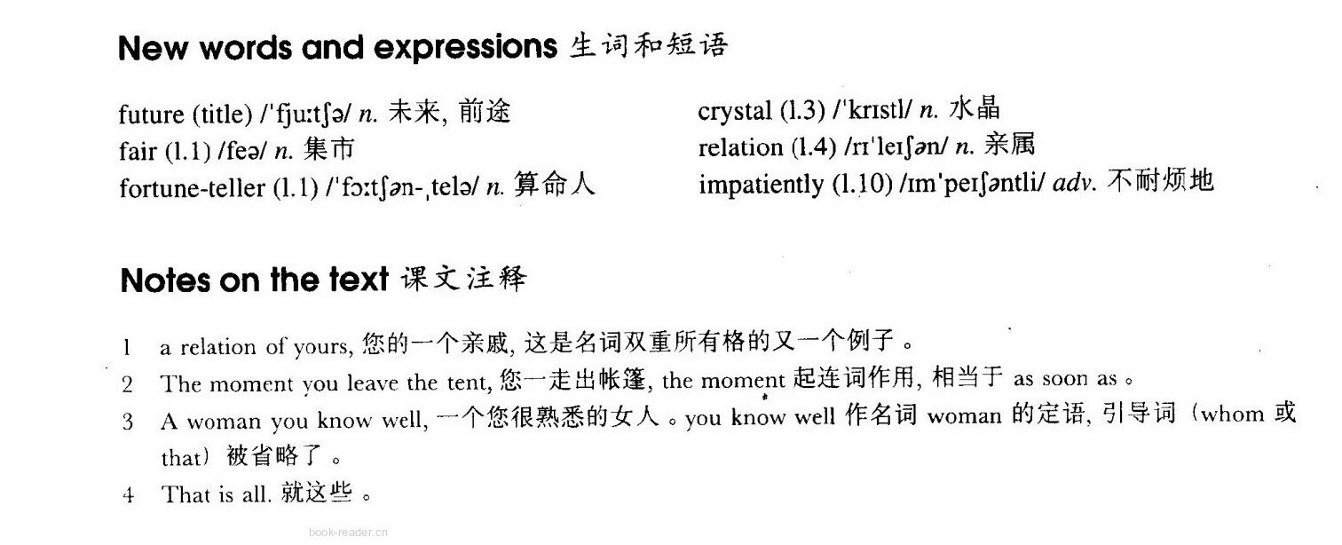 60 The future绘本故事第3页