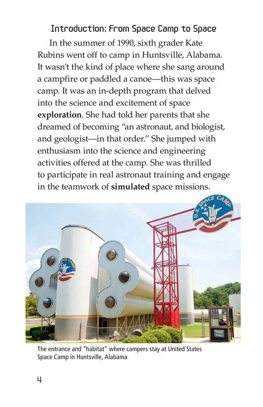 Space Camp绘本故事第3页