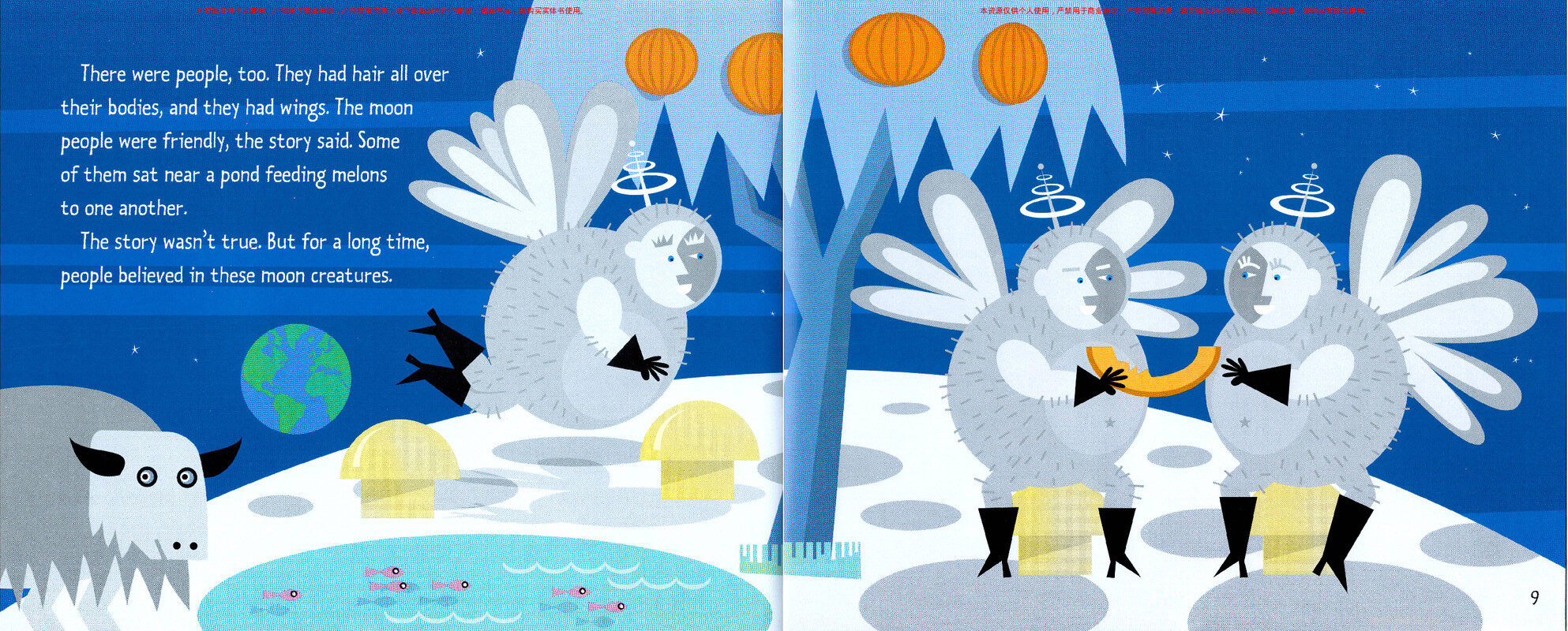 Is There Life in Outer Space绘本故事第5页