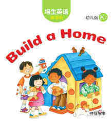 Build a Home绘本故事第2页