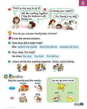 4 Helping at home绘本故事第5页