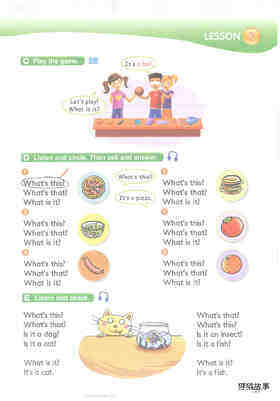 9 What's this, Mum?绘本故事第5页