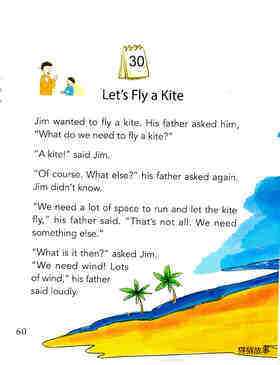  Let's Fly a Kite绘本故事第2页