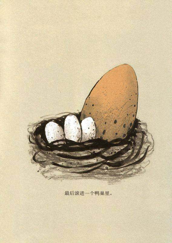 咕叽咕叽绘本故事第3页