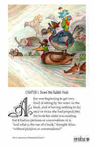 Alice's Adventures in Wonderland (Part 1)绘本故事第3页