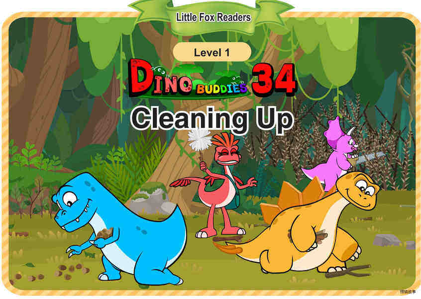 Cleaning Up绘本故事第2页