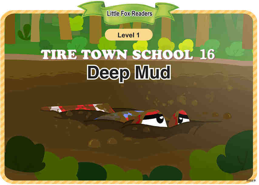 Deep Mud绘本故事第2页