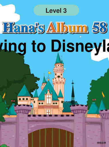 Driving to Disneyland