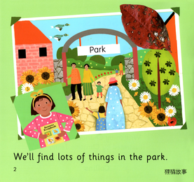 Seasons Scrapbood绘本故事第3页
