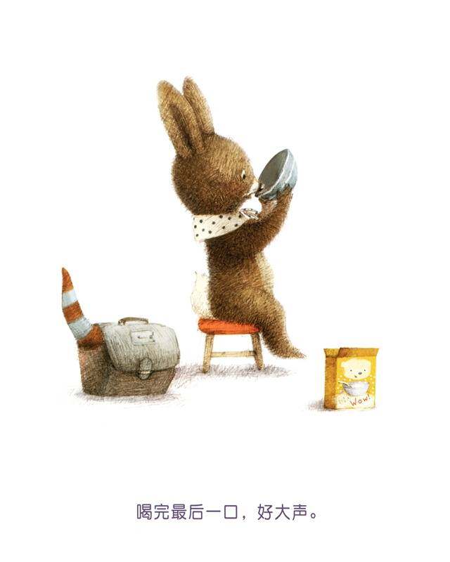 好大声的书绘本故事第3页