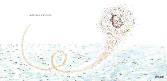 盼望绘本故事第3页