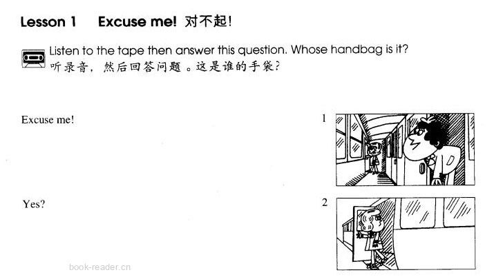 1-001 Excuse Me绘本故事第2页