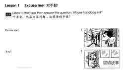 1-001 Excuse Me绘本故事第2页