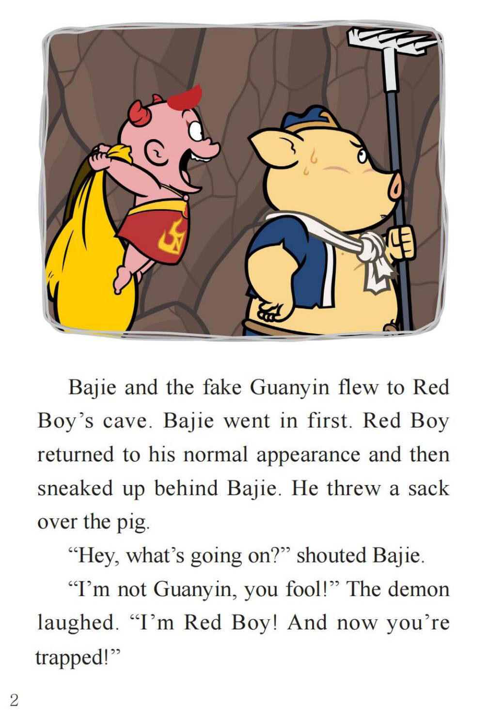 Guanyin Becomes Angry绘本故事第4页