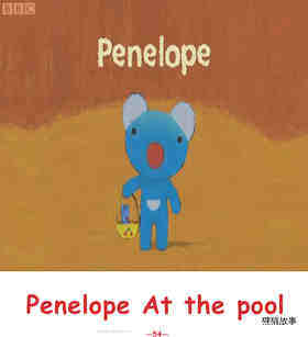 Penelope at the Pool
