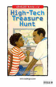 High Tech Treasure Hunt