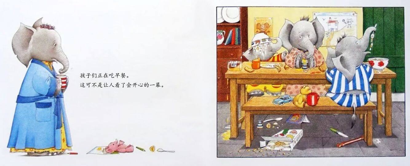 让我安静五分钟绘本故事第3页