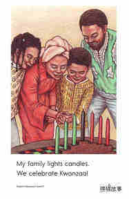 Kaden's Kwanzaa绘本故事第5页
