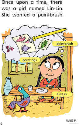 G1 ELL U3W3 The Magic Paintbrush绘本故事第4页