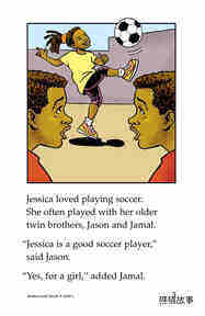 Jessica Loves Soccer绘本故事第3页