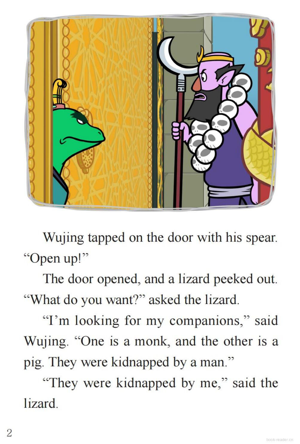 The River God绘本故事第4页