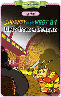 Help from a Dragon绘本故事第2页