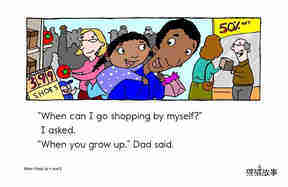 When I Grow Up绘本故事第5页