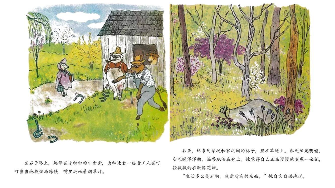 会说话的骨头绘本故事第4页