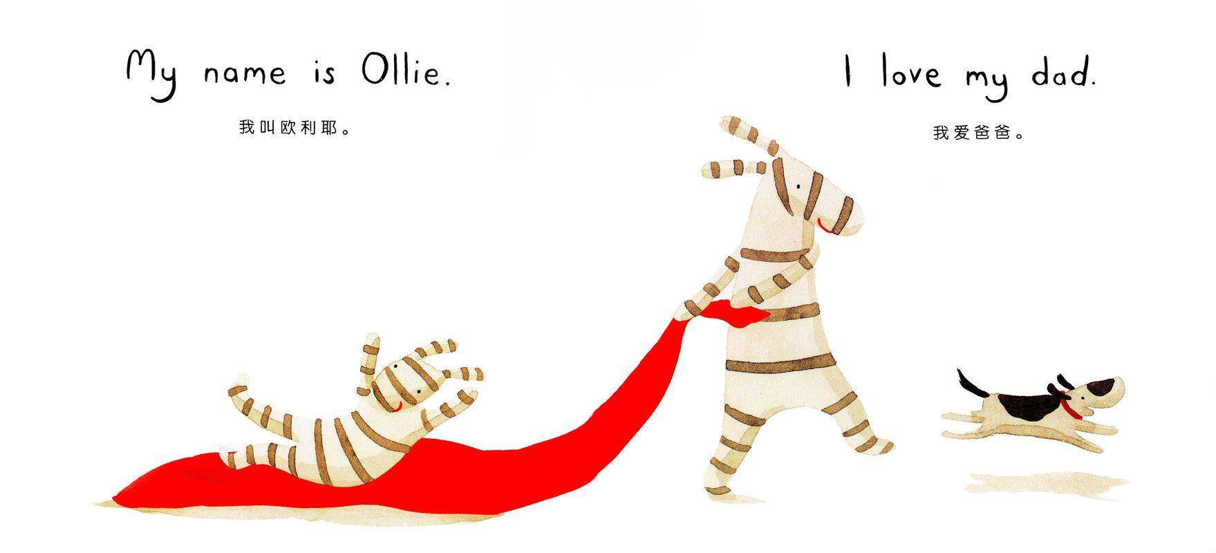 I LOVE 系列——我爱爸爸绘本故事第2页