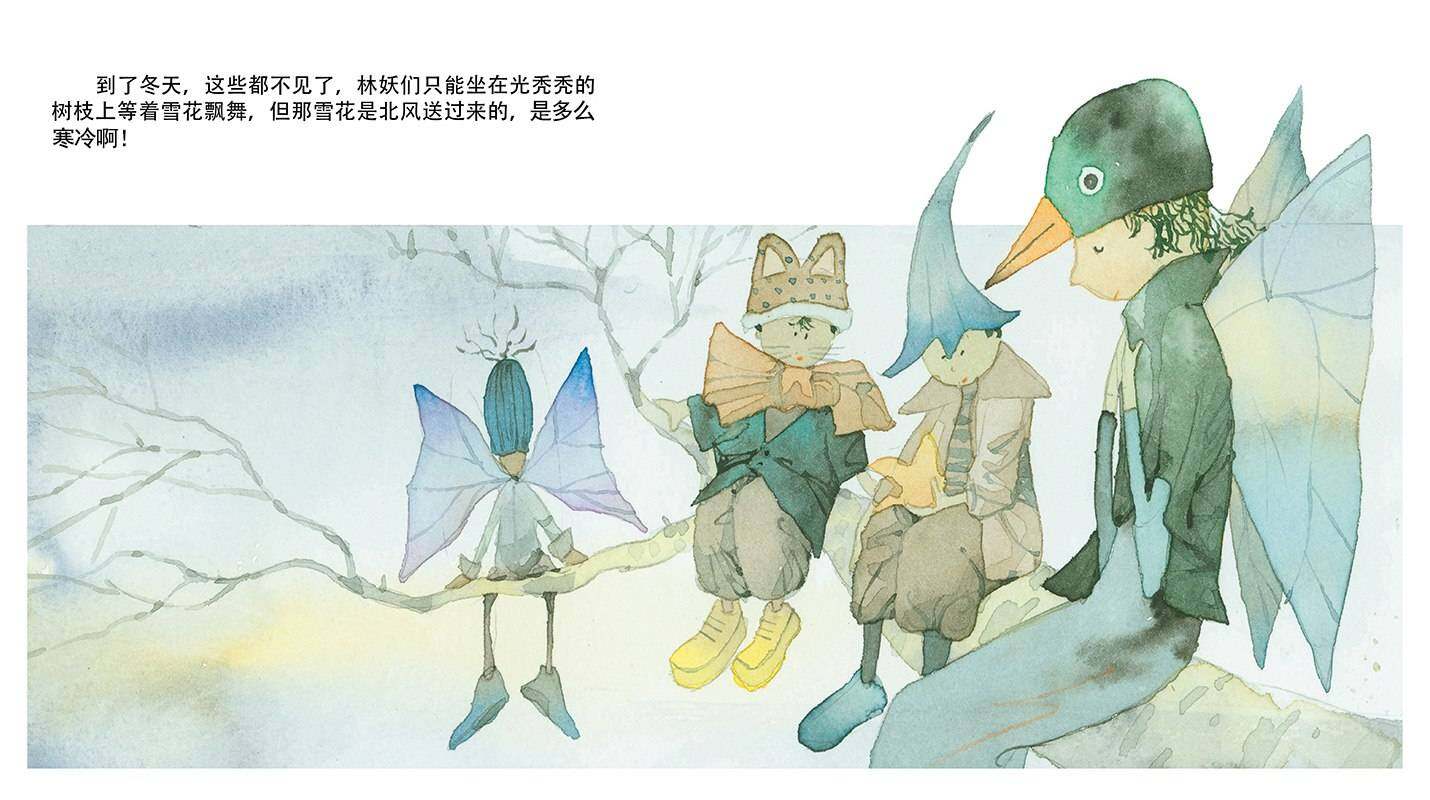 白胡子布艺店绘本故事第4页