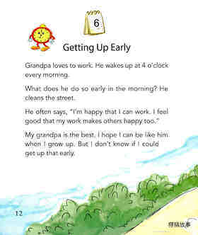 Getting Up Early绘本故事第2页