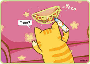 Maxie and Taco绘本故事第5页