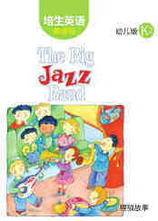 The Big Jazz Band绘本故事第2页